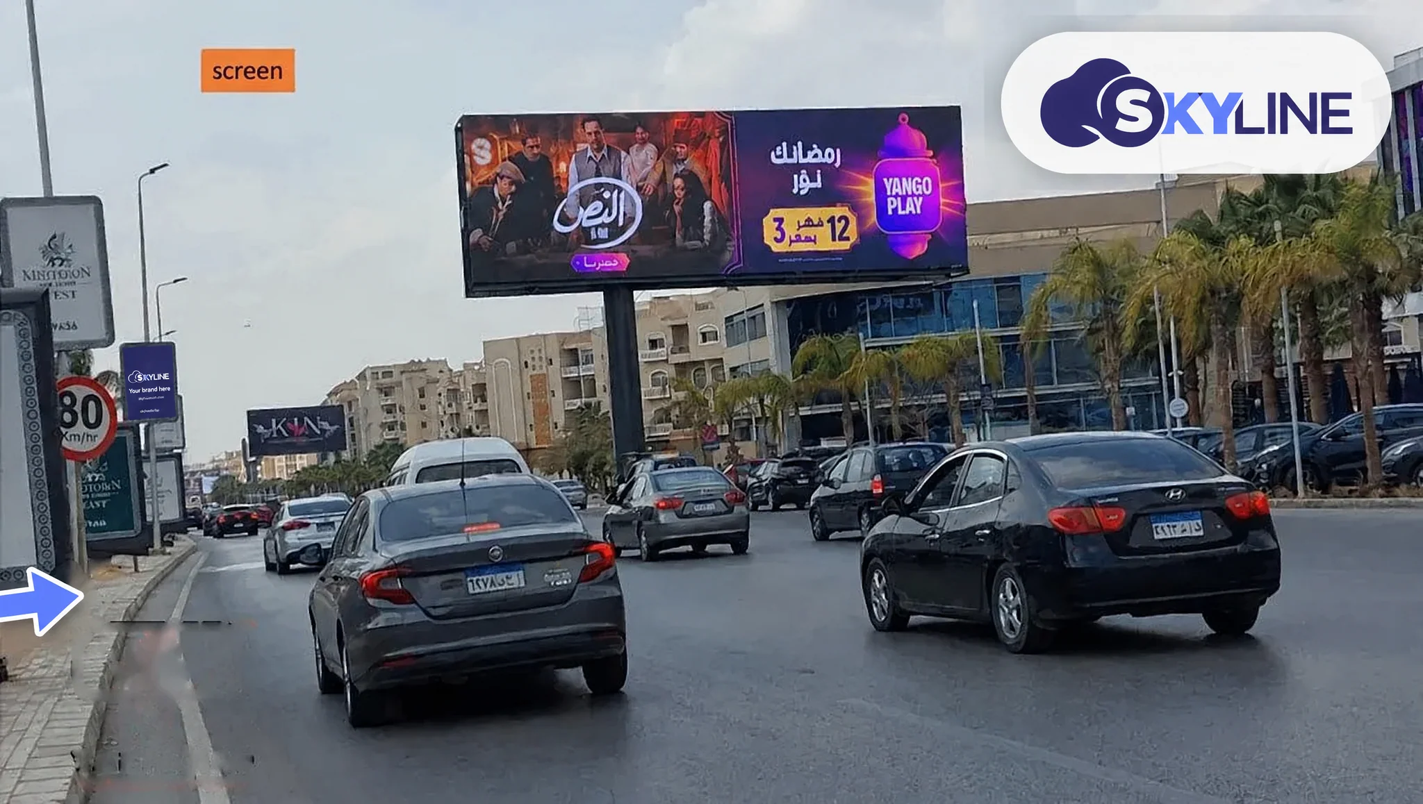 Unipole, New Cairo 1