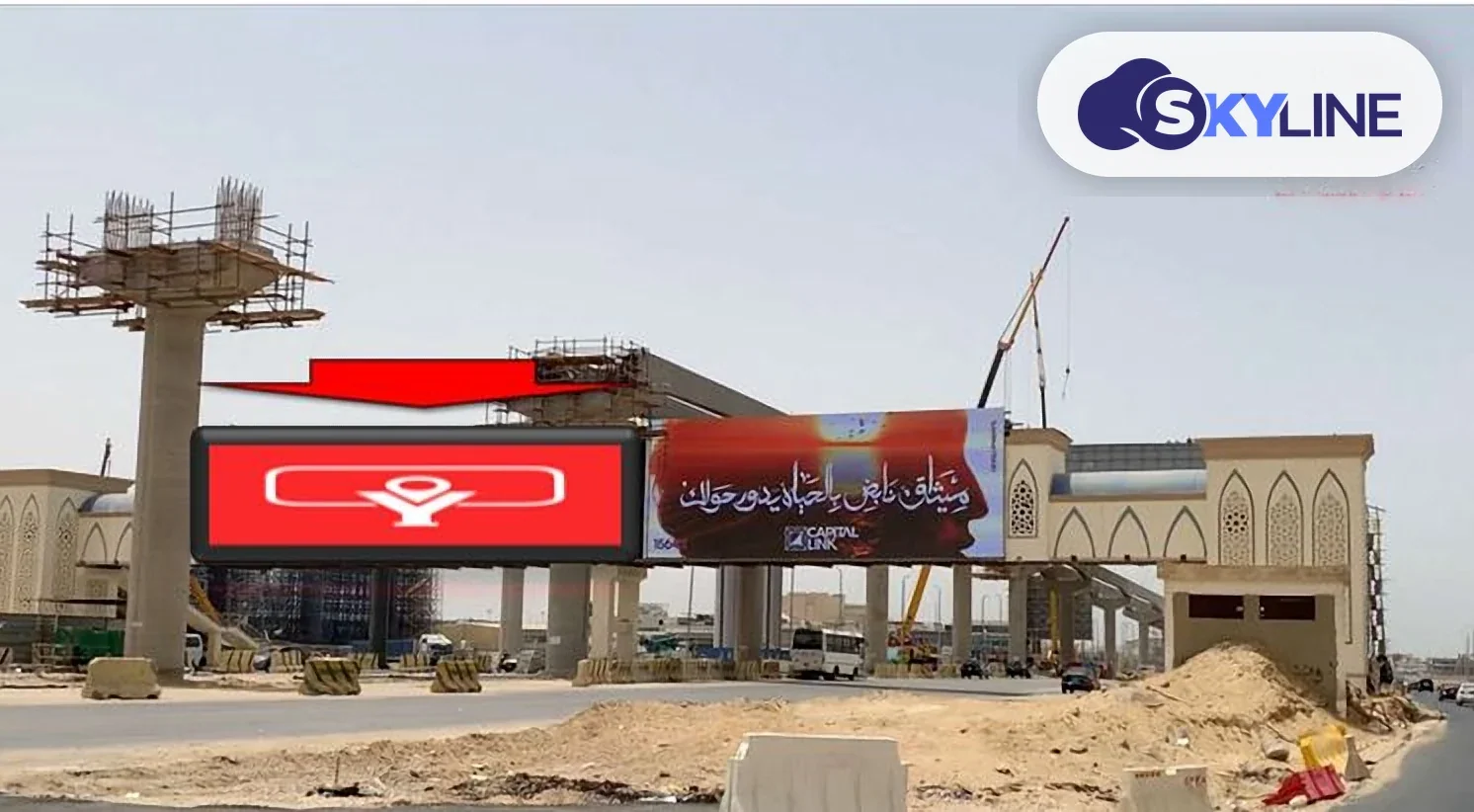 Digital screen in Between Ring Rd, Cairo (2)