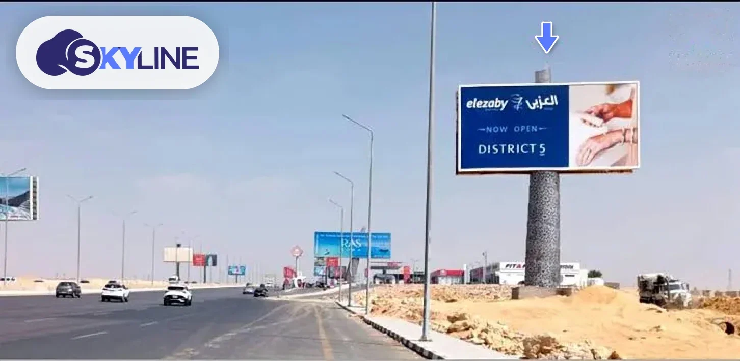 Unipole in tura, Cairo (2)