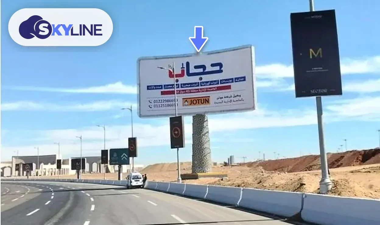 يوني بول في العاصمة الإدارية الجديدة، القاهرة (2)