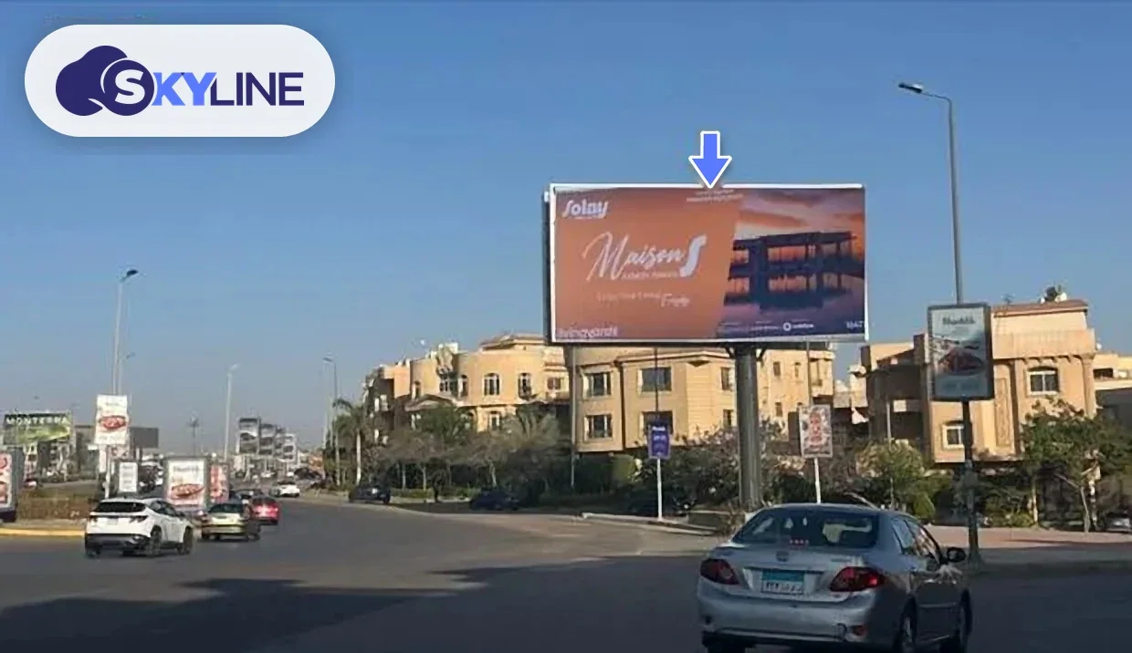 يوني بول في التجمع الأول، القاهرة (2)