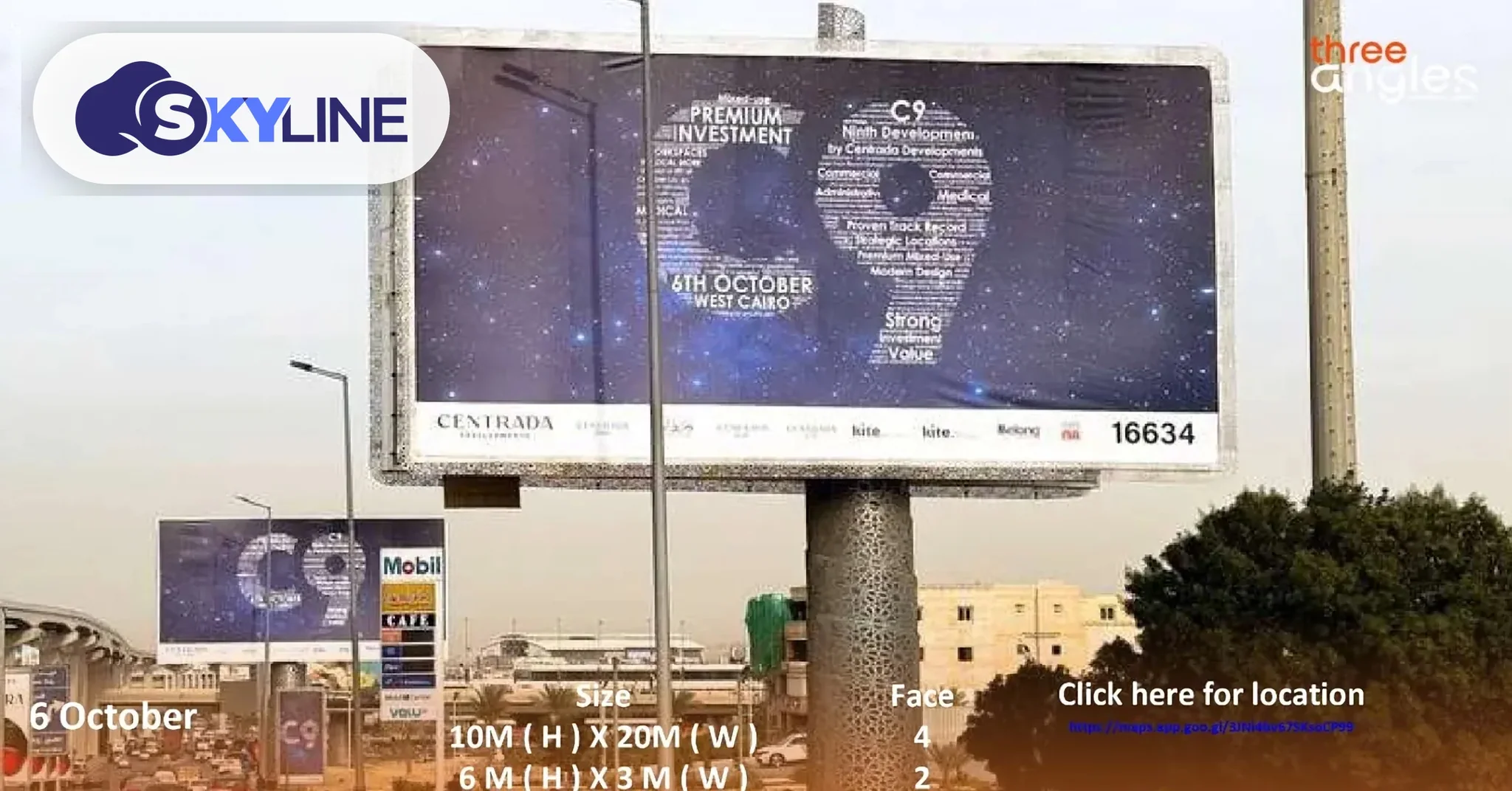 Unipole in Mehwar Markazy, Cairo (2)