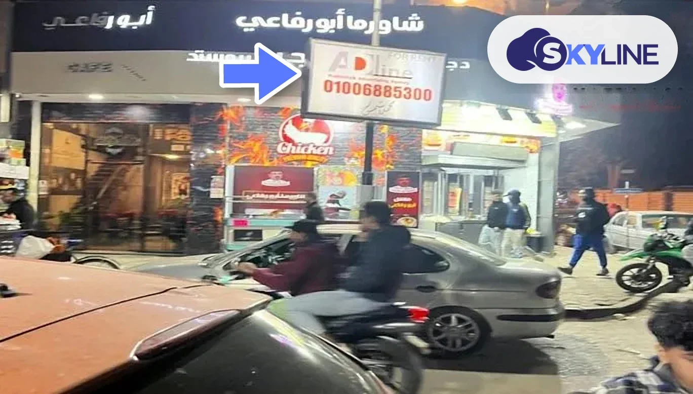 لايت بوكس في الزمالك، القاهرة (2)