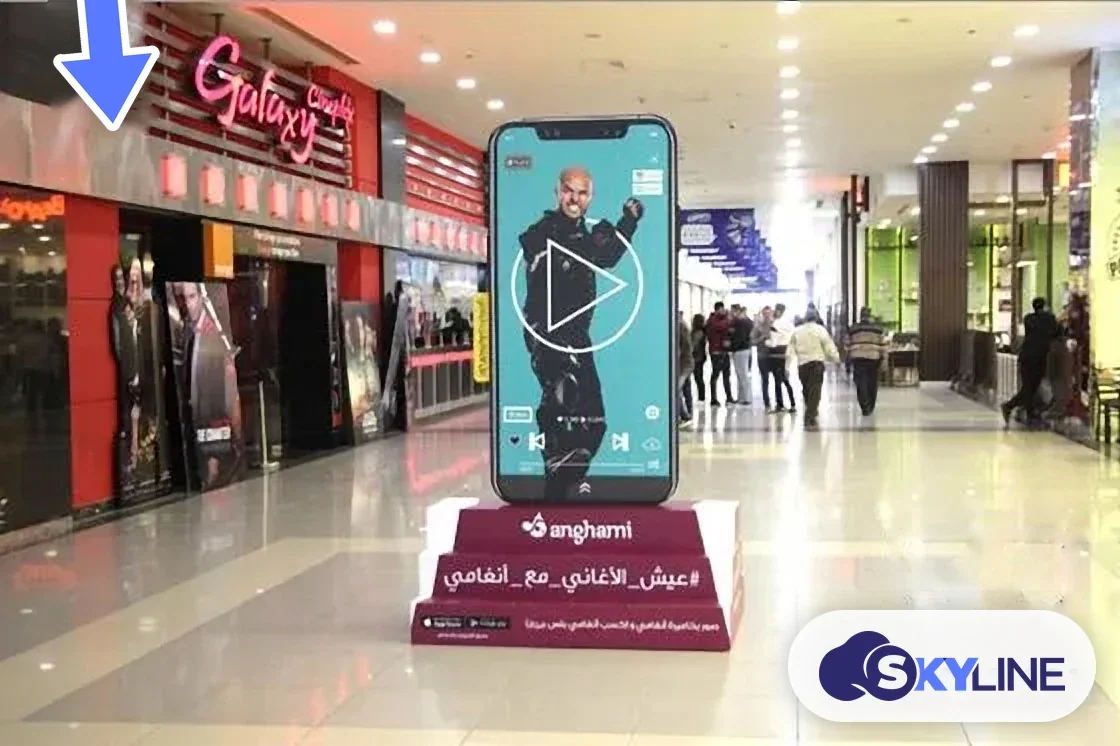لوحة إعلانية في 6 أكتوبر، الجيزة (2)