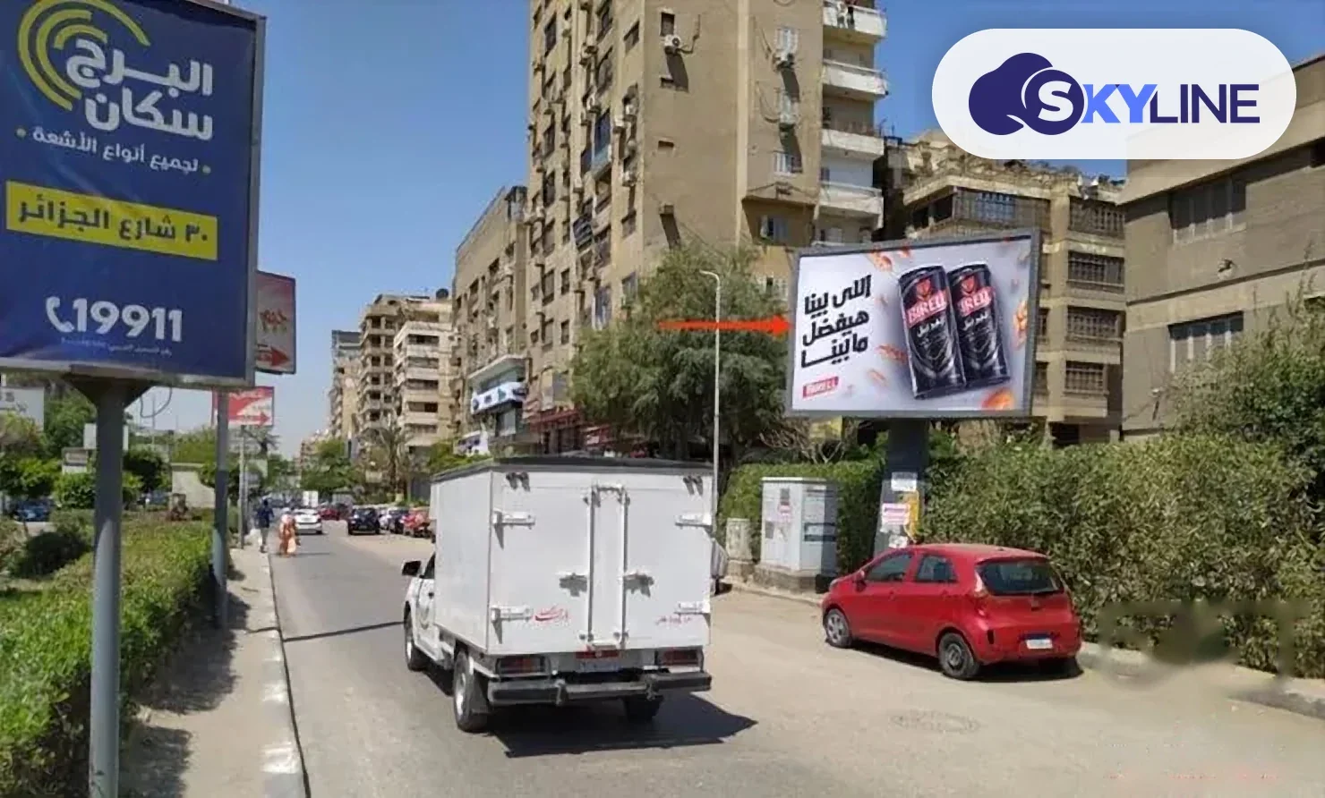 لوحة إعلانية في المعادي، القاهرة (2)