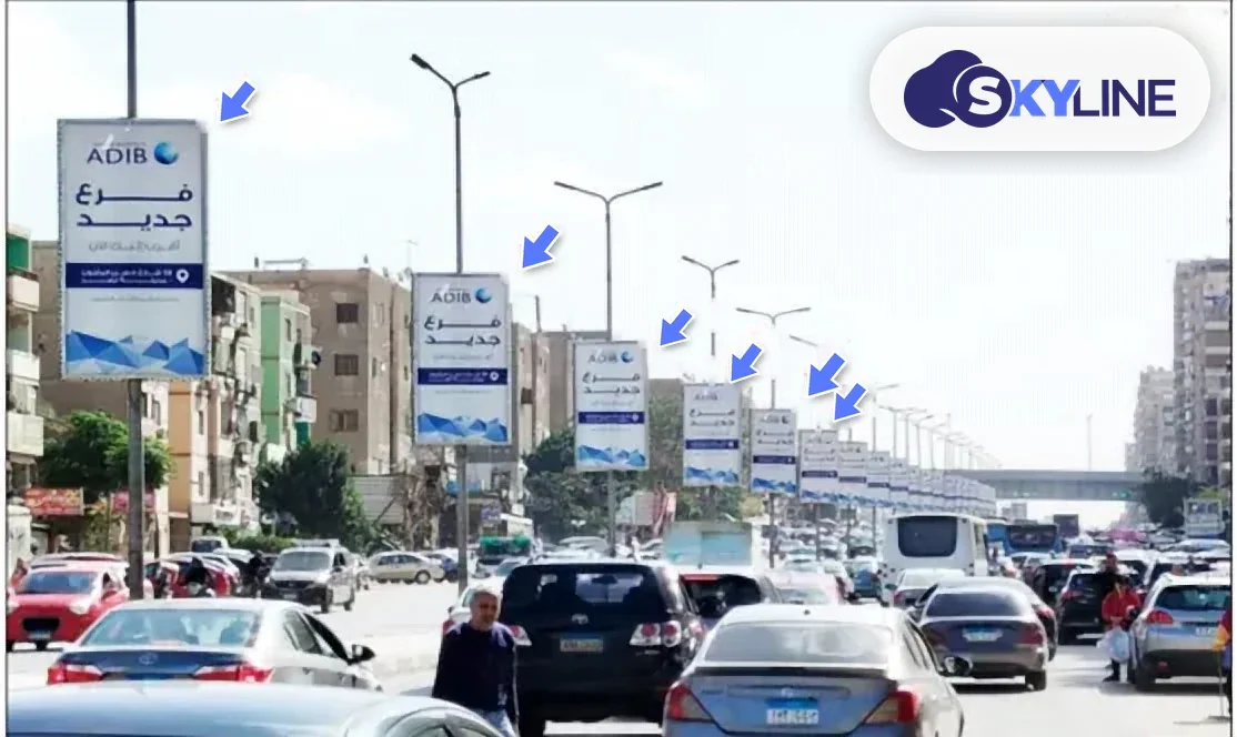 Unipole in Nasr City East, Cairo (2)