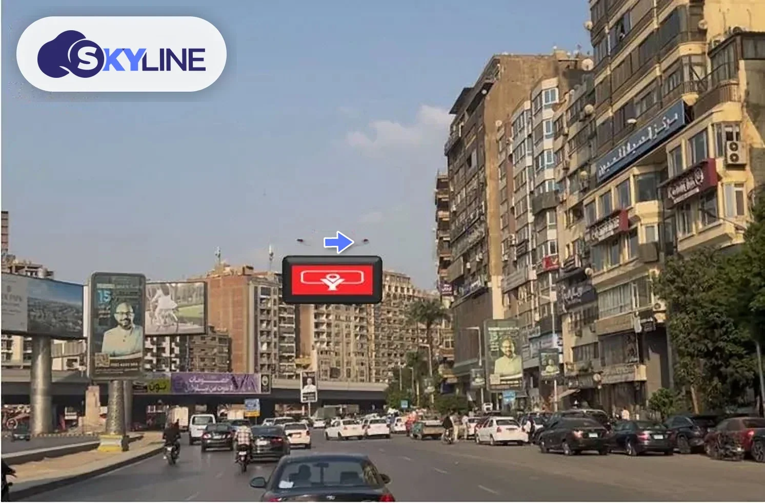 يوني بول في جامعة الدول، القاهرة (2)