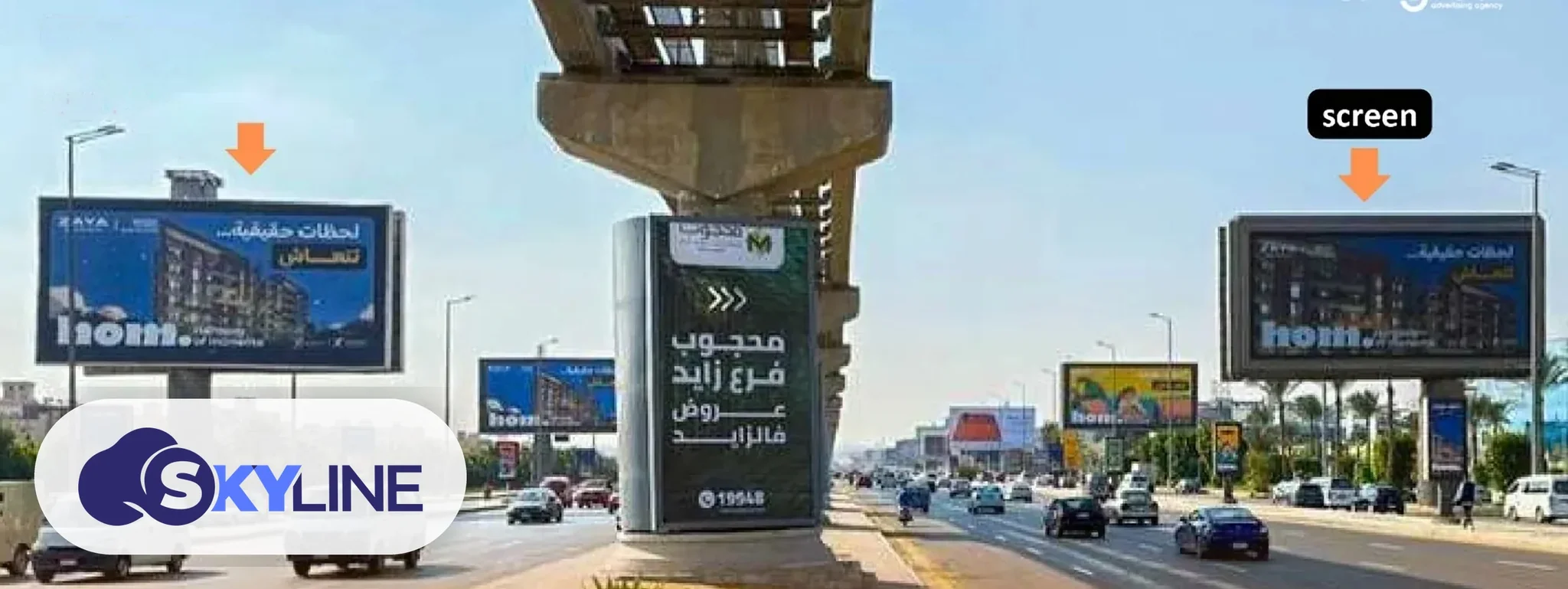 يوني بول في الشيخ زايد، الجيزة (2)