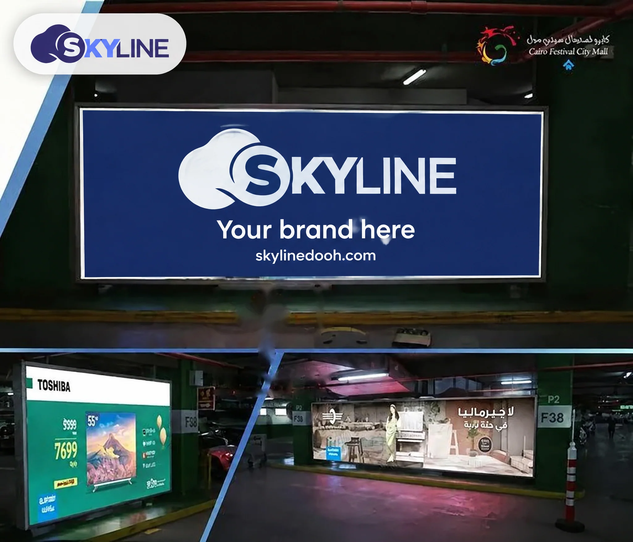 Billboard, New Cairo 3