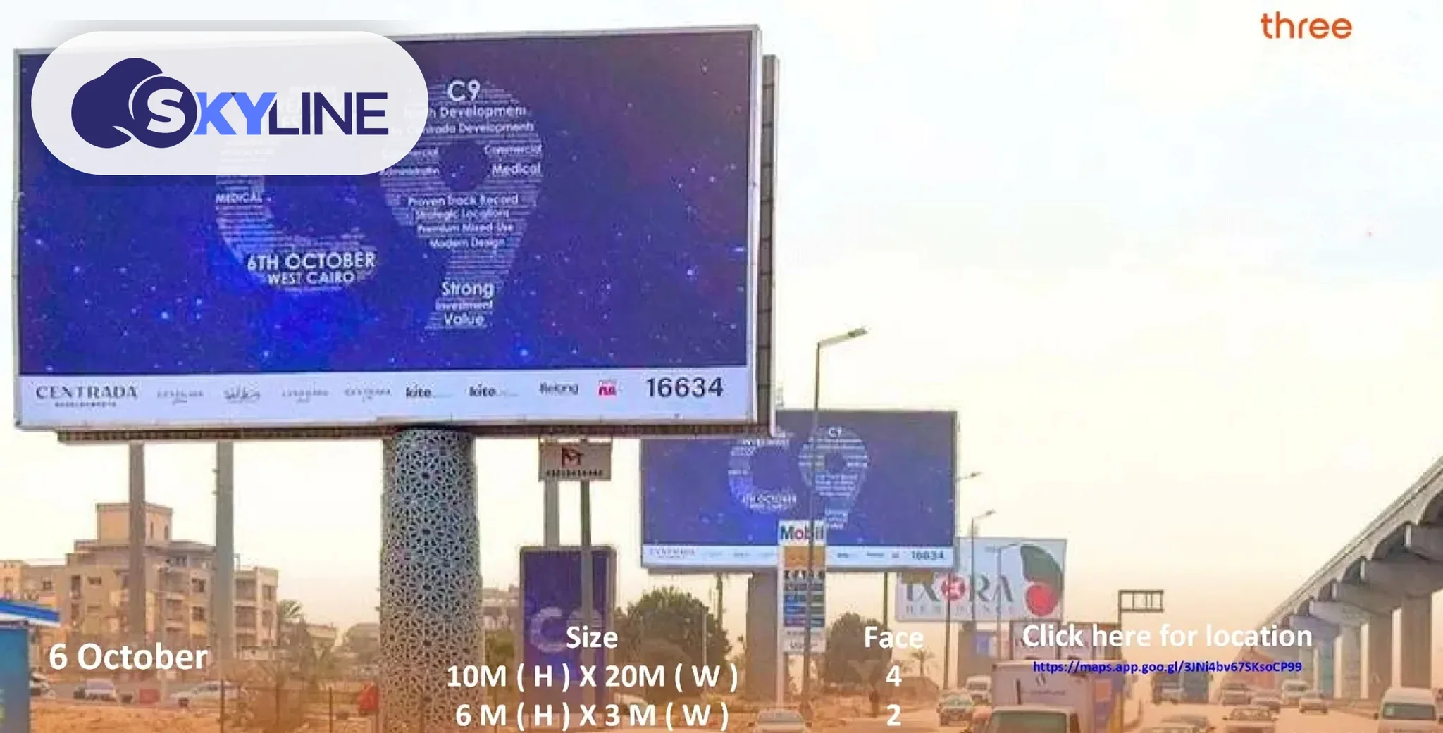 Billboard in Mehwar Markazy, Cairo (2)