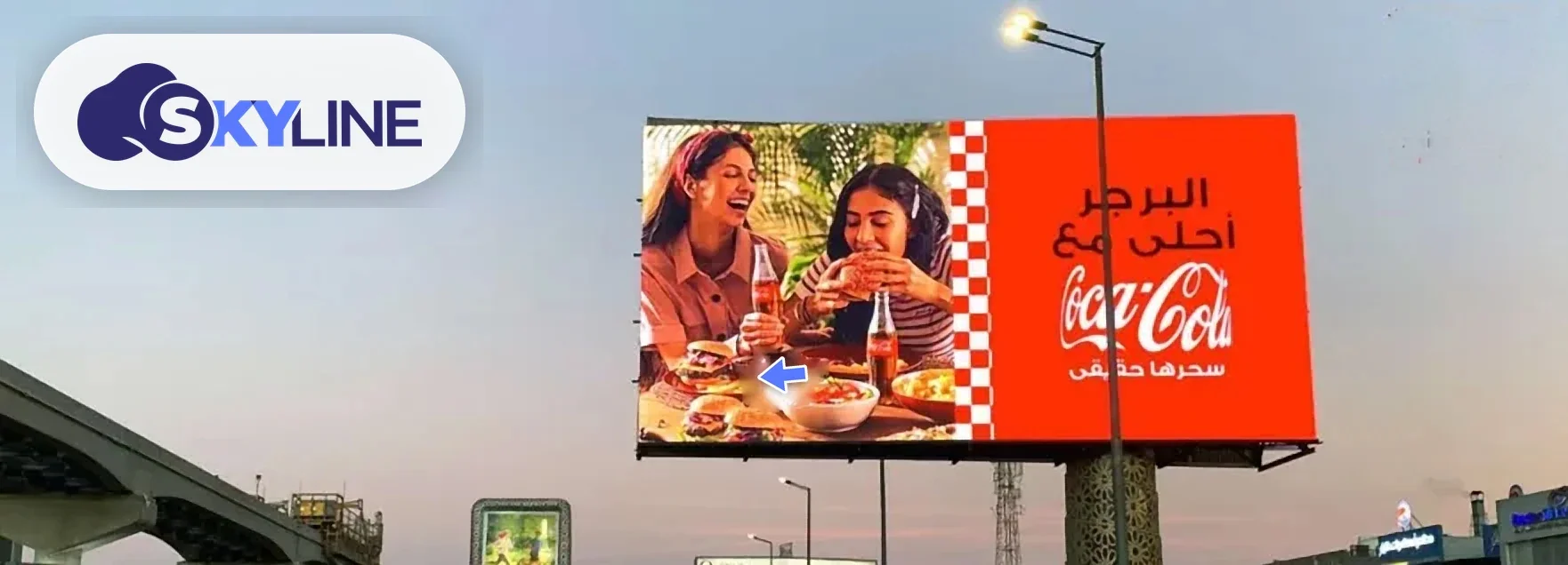 Digital screen in Mehwar Markazy, Cairo (2)