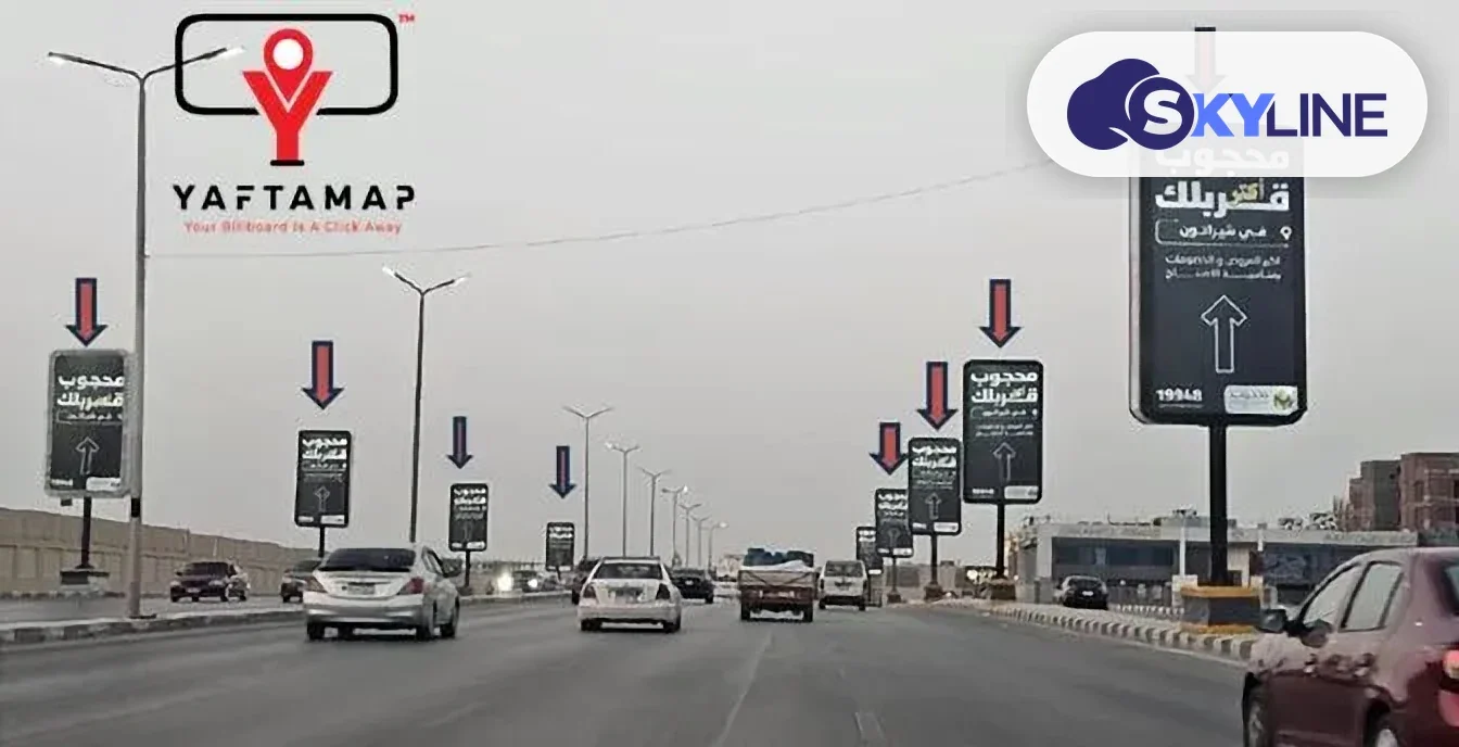 Mega wall in Nasr City East, Cairo (2)