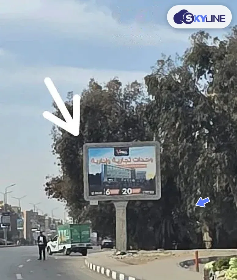لوحة إعلانية في المعراج، القاهرة (2)