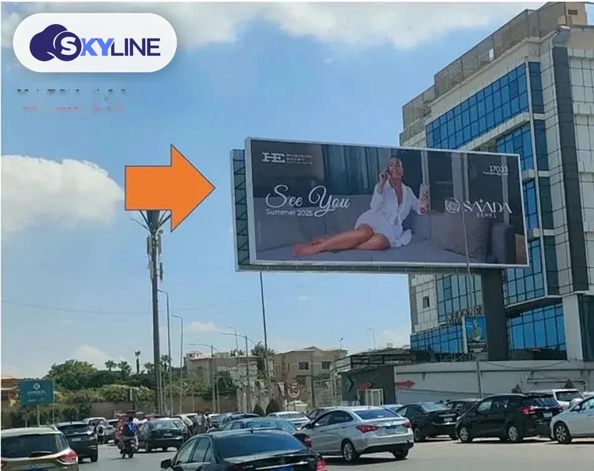 يوني بول في التجمع الأول، القاهرة (2)