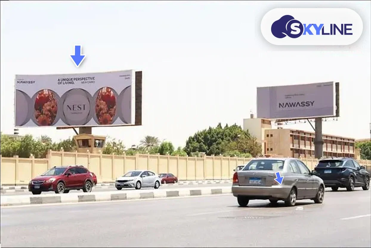 يوني بول في مصر الجديدة، القاهرة (2)