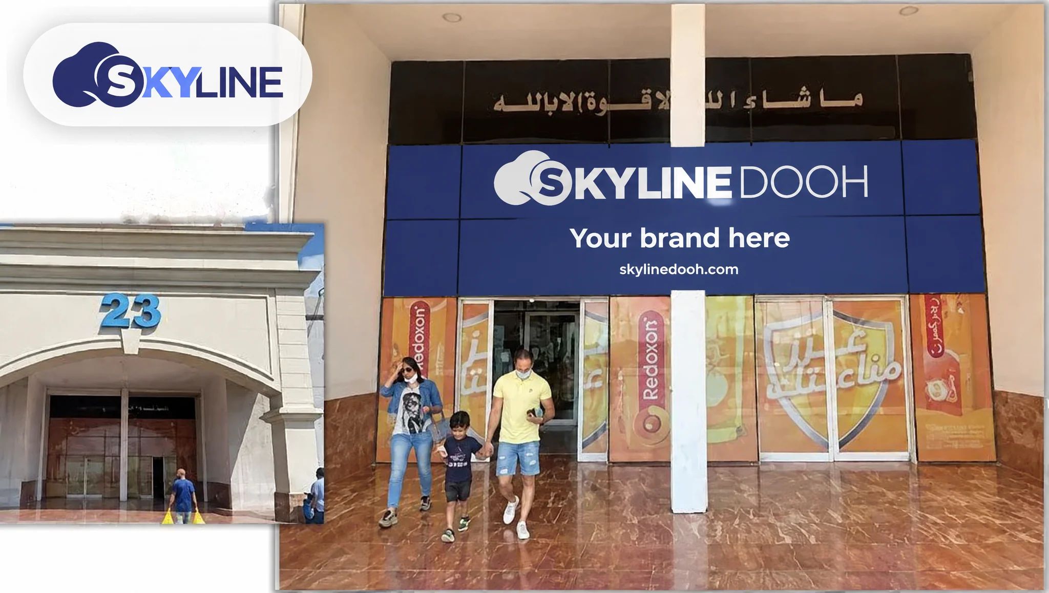 Billboard: Mall - 6th of October 1 - Mall of Arabia - Gate 23 (Food Court , HC Furniture Mall , B Tech , RAYA , LC Waikiki, Quick 24) في 6th of October 1