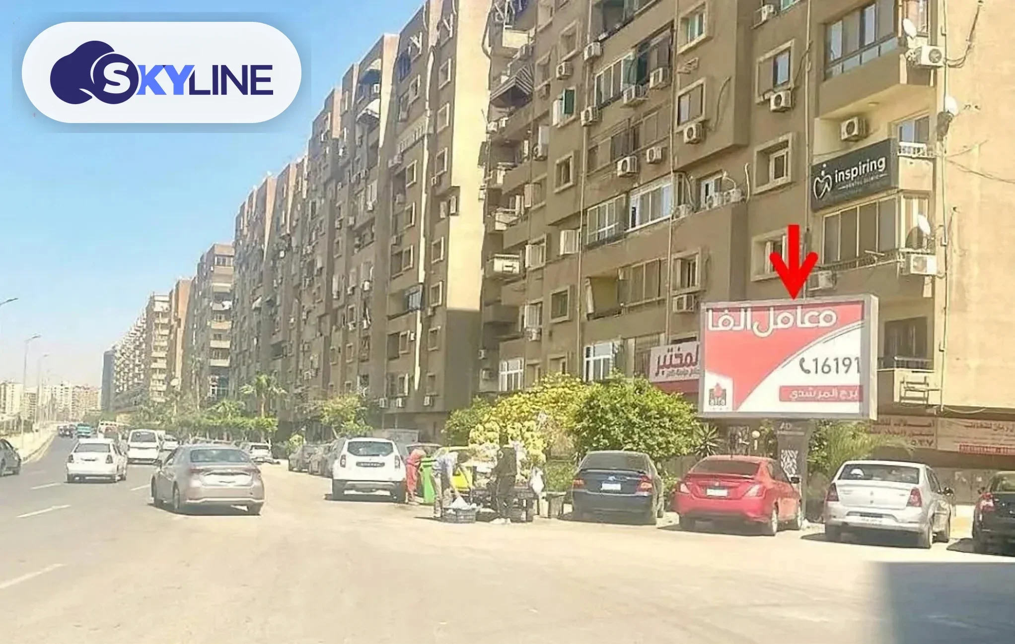 لوحة إعلانية في المعراج، القاهرة (2)