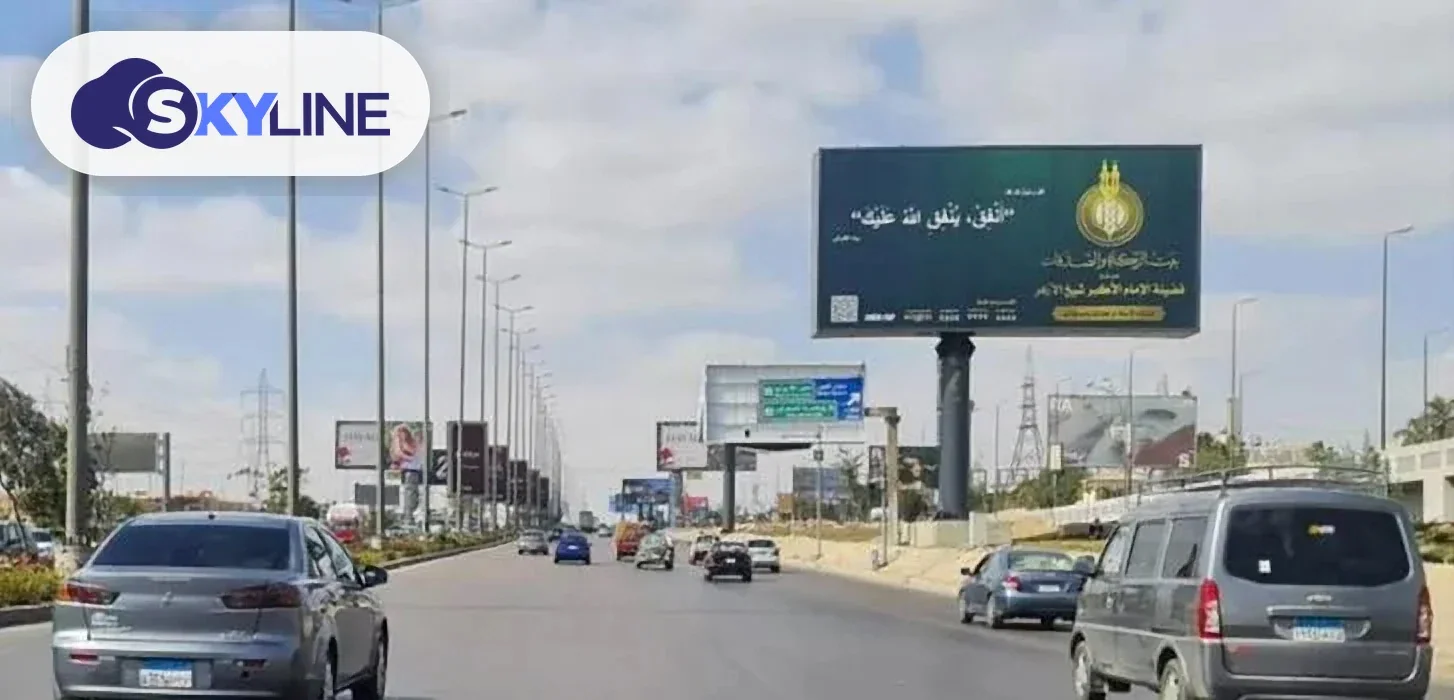 يوني بول في 6 أكتوبر، الجيزة (2)