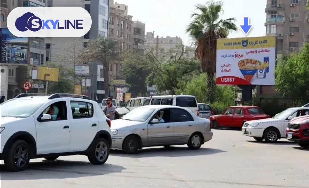 لوحة إعلانية في المعادي، القاهرة (2)