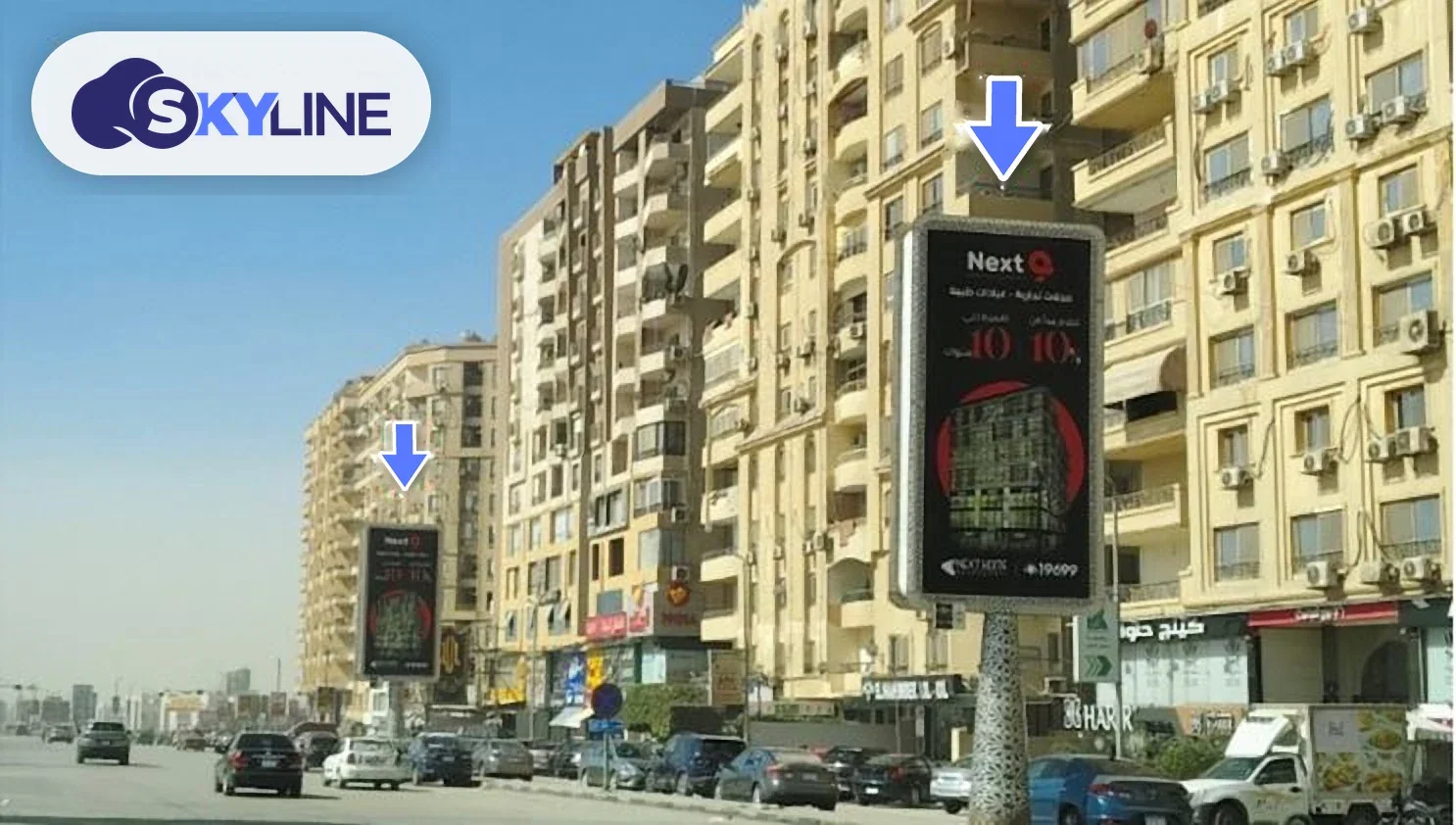 لوحة إعلانية في المعراج، القاهرة (2)