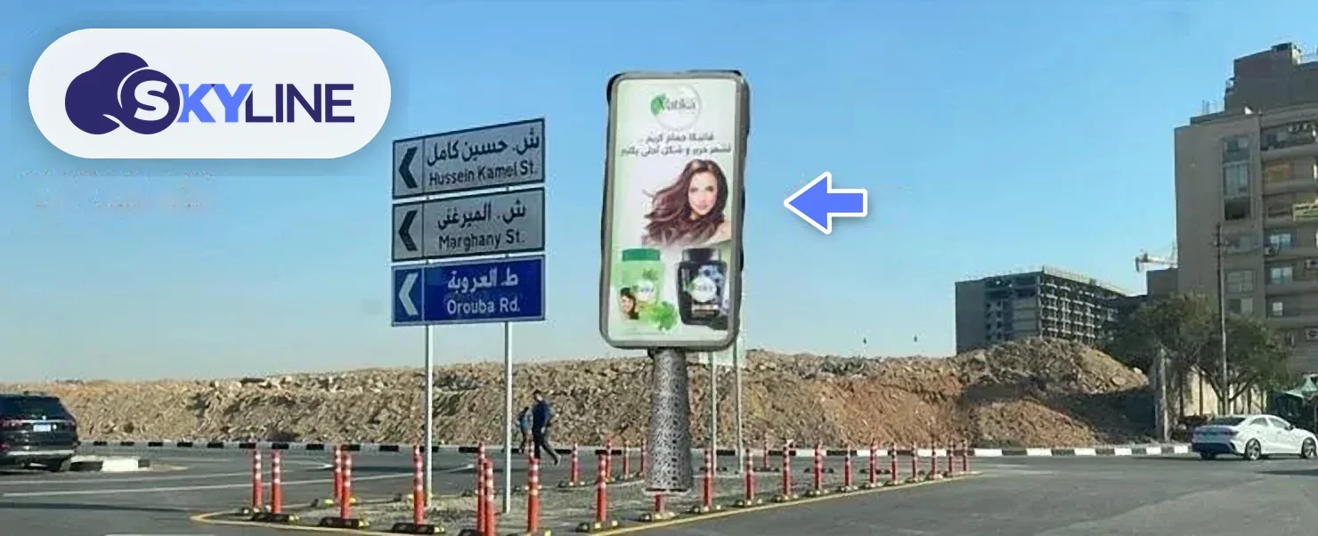 لوحة إعلانية في الثورة والسويس، القاهرة (2)