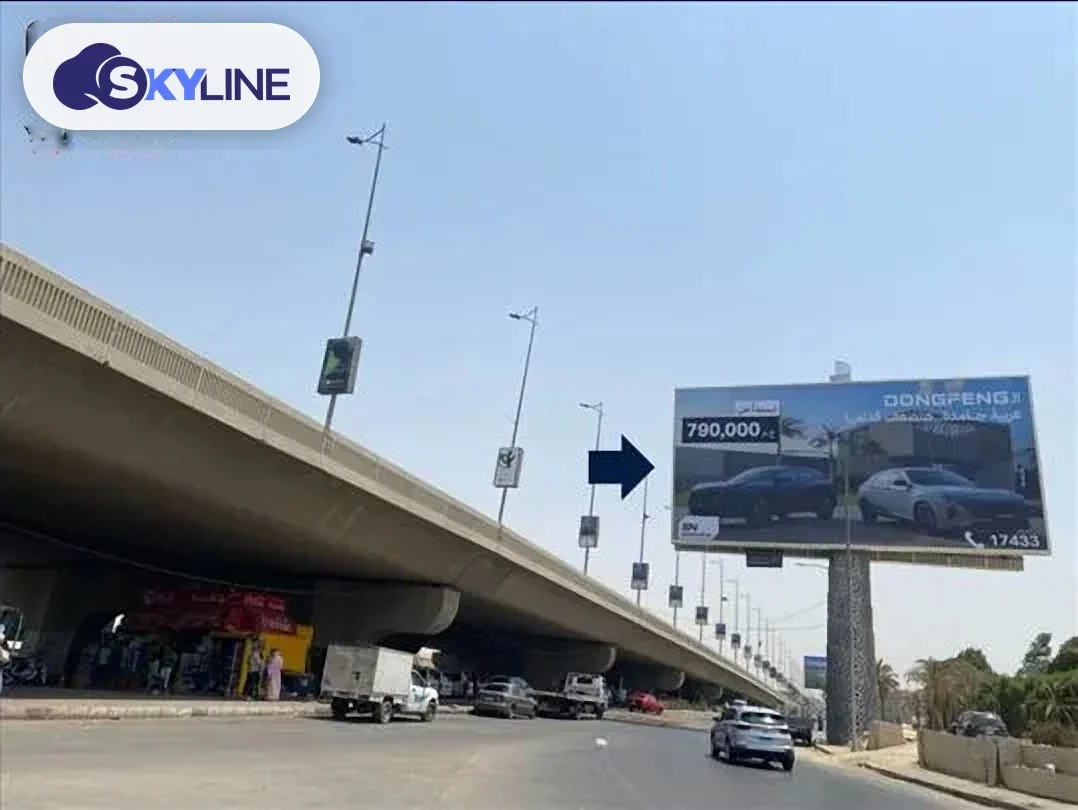 Unipole in 6th of October 1, Giza (2)
