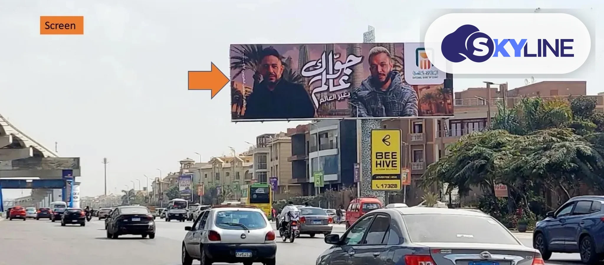 شاشة رقمية في التجمع الأول، القاهرة (2)