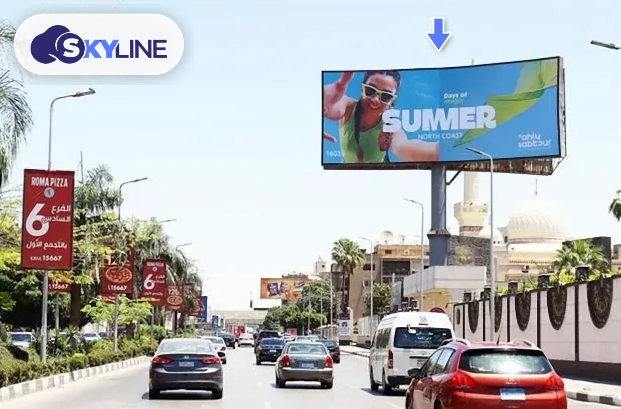 Unipole in Heliopolis, Cairo (2)