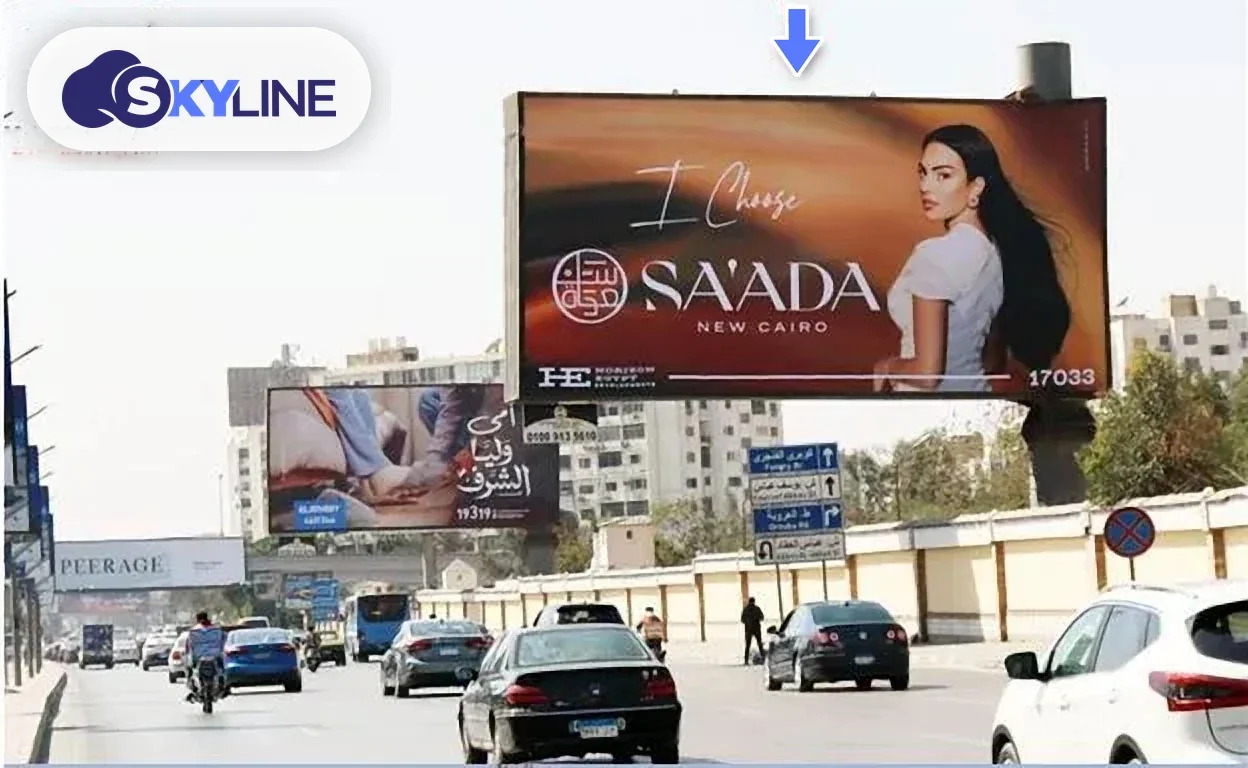Unipole in Nasr City, Cairo (2)