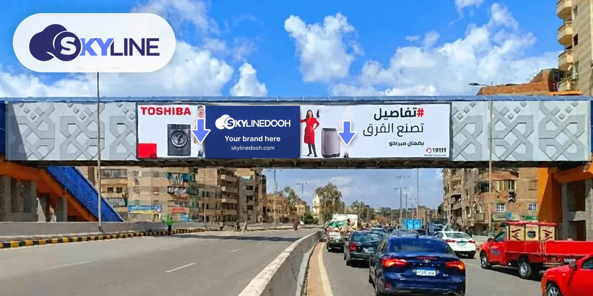 Billboard: Mirror - Bulaq - Kamal Amer Gantry – Zahraa st في Bulaq