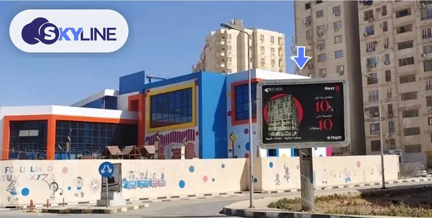Billboard in Mearag, Cairo (2)