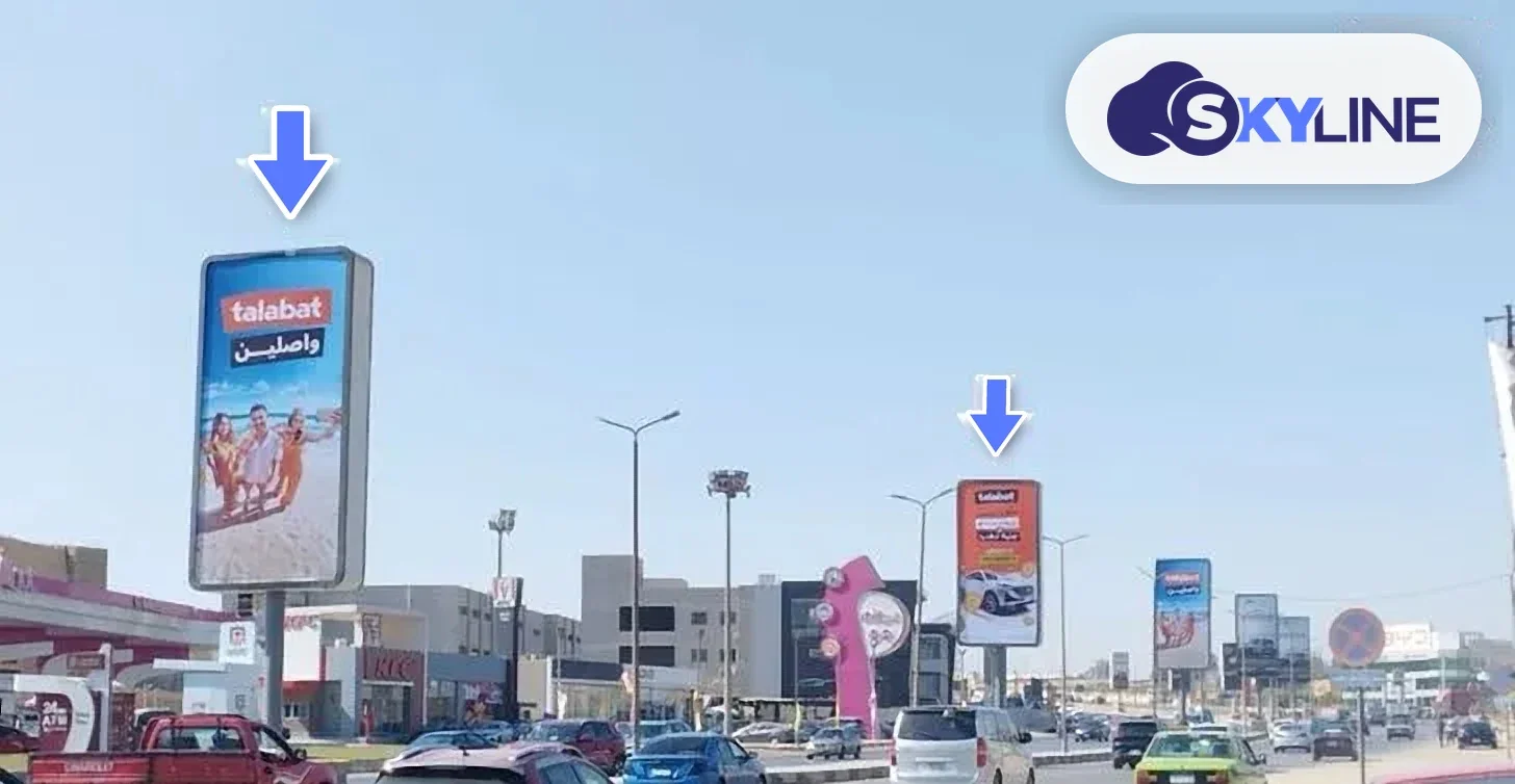 ميجا وول في المقطم، القاهرة (2)