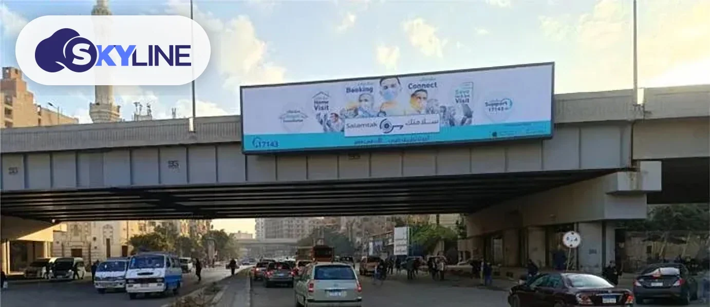 Mirror billboard in Haram, Giza (2)