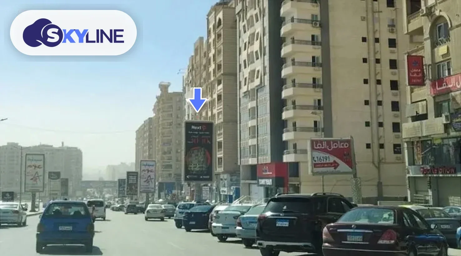 لوحة إعلانية في المعراج، القاهرة (2)