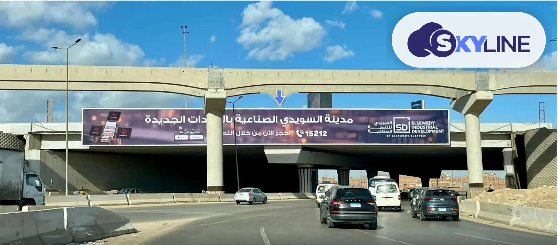 Unipole in Between Lebenon Sq, Cairo (2)