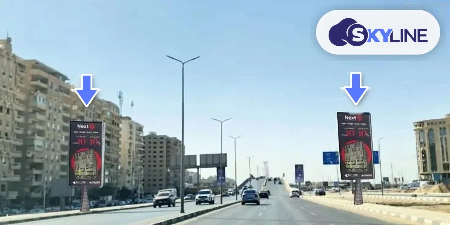 Mega wall in Maadi, Cairo (2)