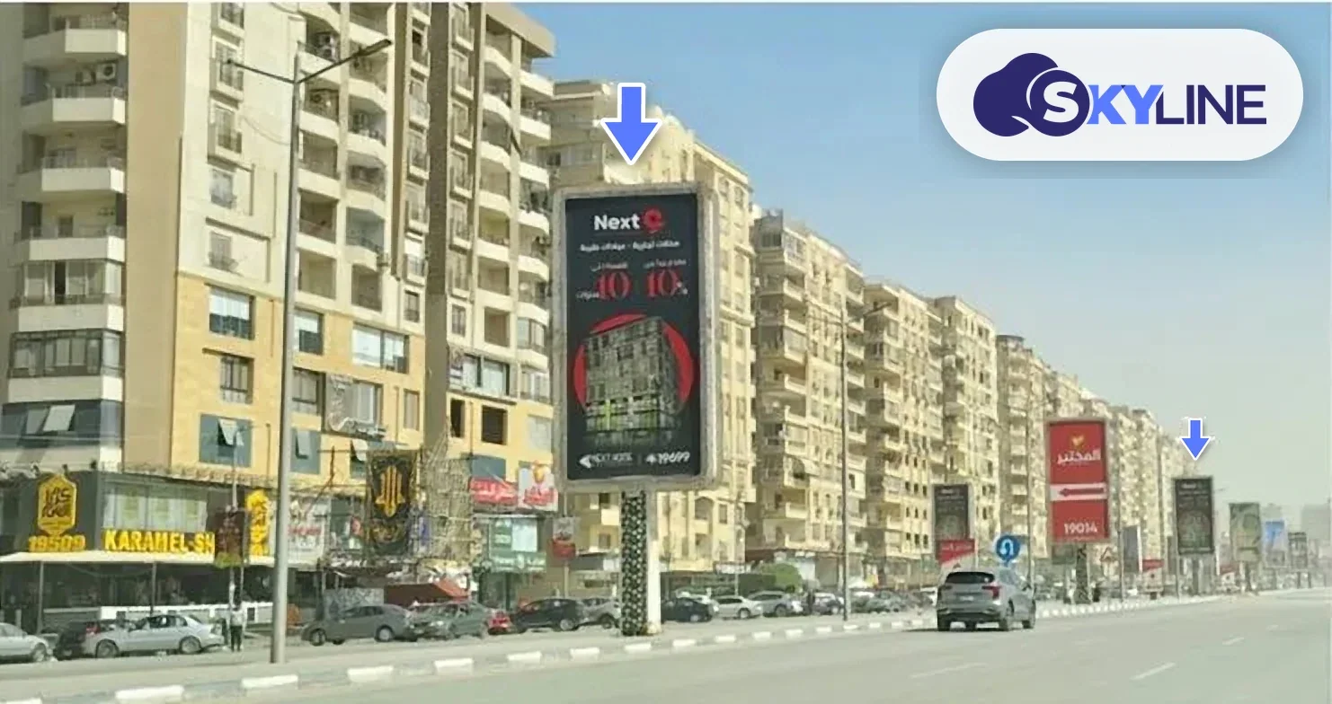 لوحة إعلانية في المعراج، القاهرة (2)