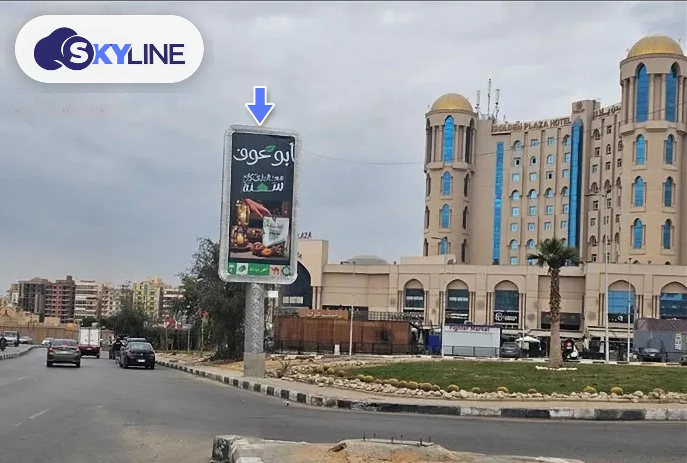 Mega wall in Nasr City West, Cairo (2)