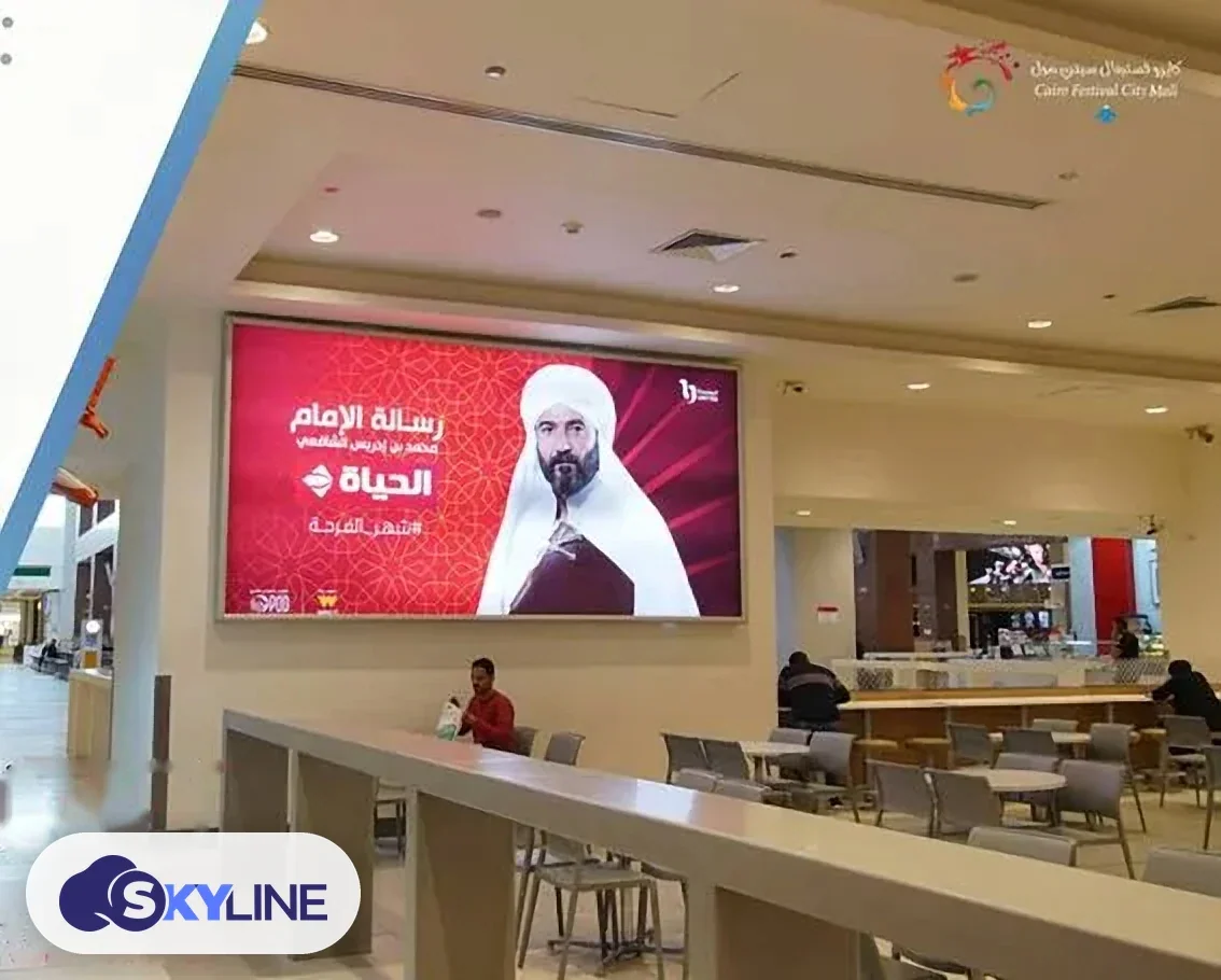 لوحة إعلانية في التجمع الثالث، القاهرة (2)