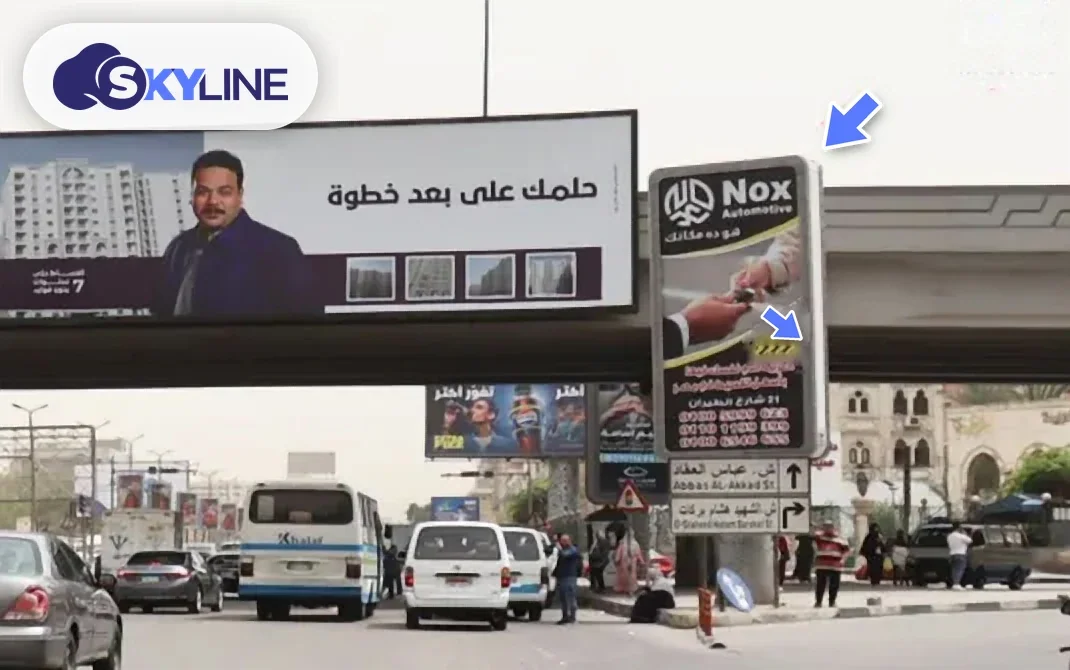 يوني بول في شرق مدينة نصر، القاهرة (2)