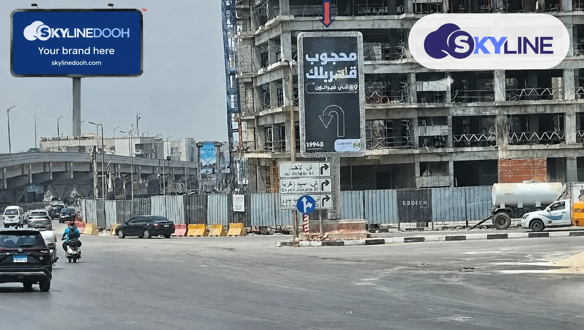 Billboard: Unipole - Agouza - Gamaet El Dewal St Before shehab st. في Agouza