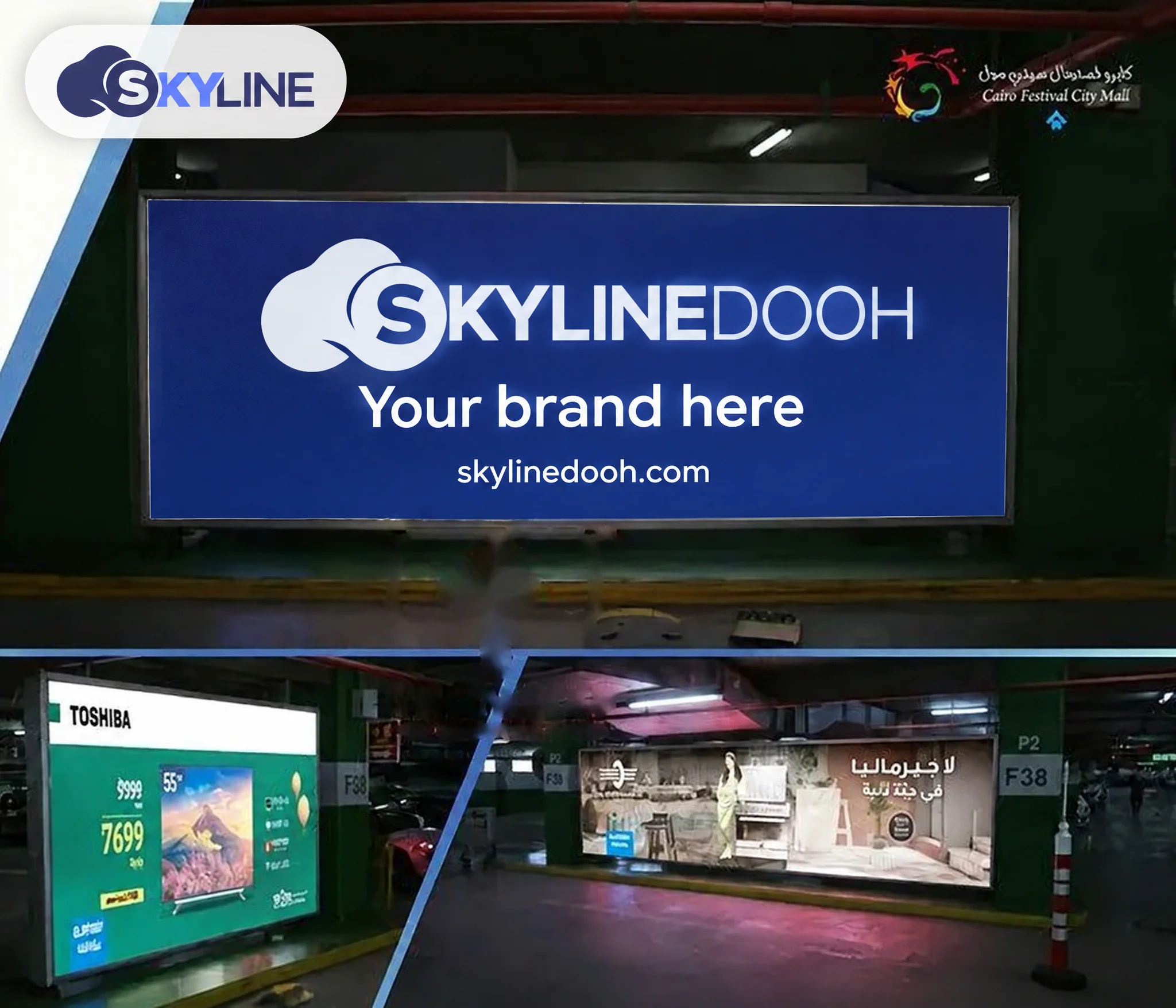 Billboard, New Cairo 3