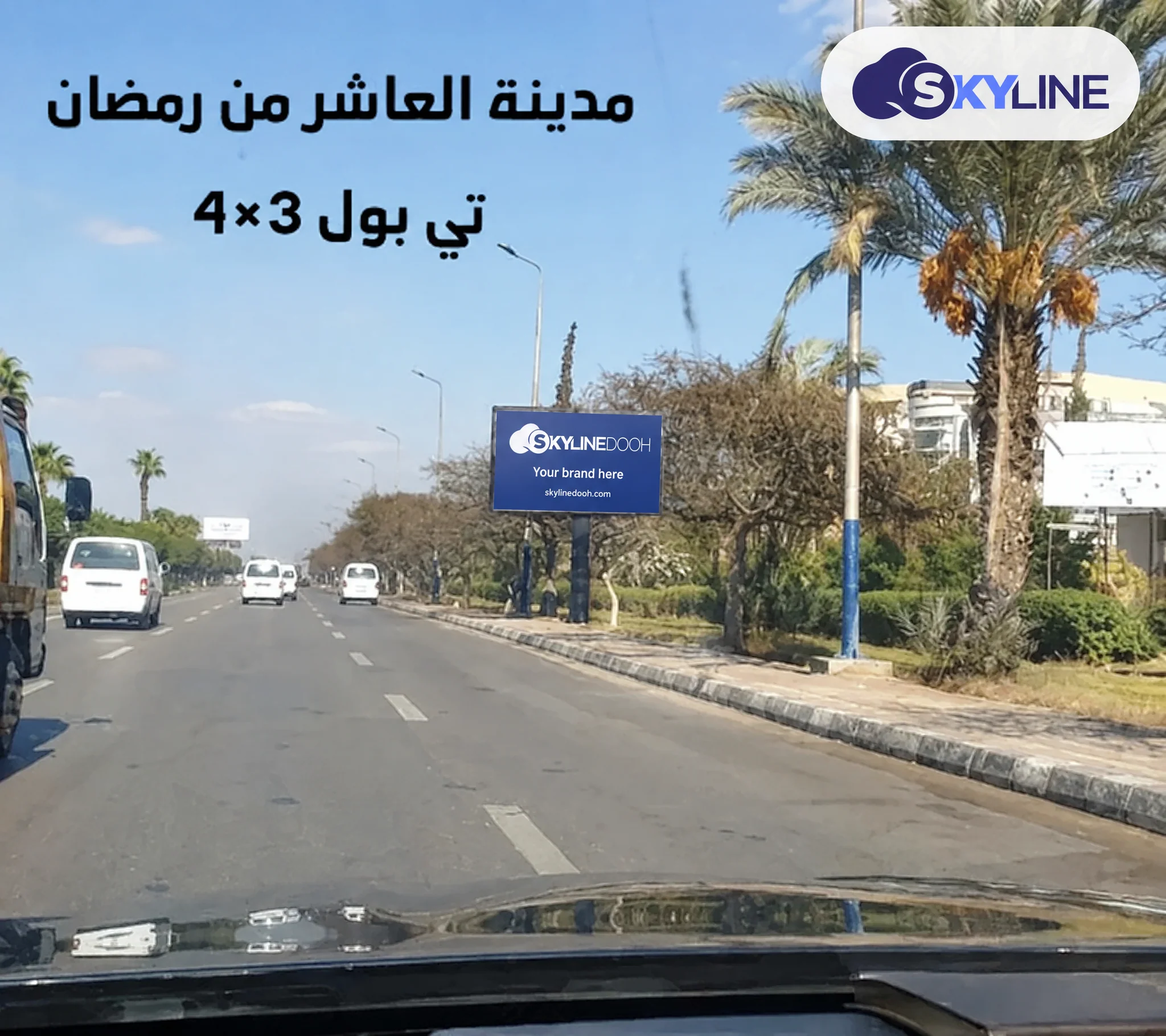 Billboard: Mega Post - 10TH Of Ramadan في 10TH Of Ramadan