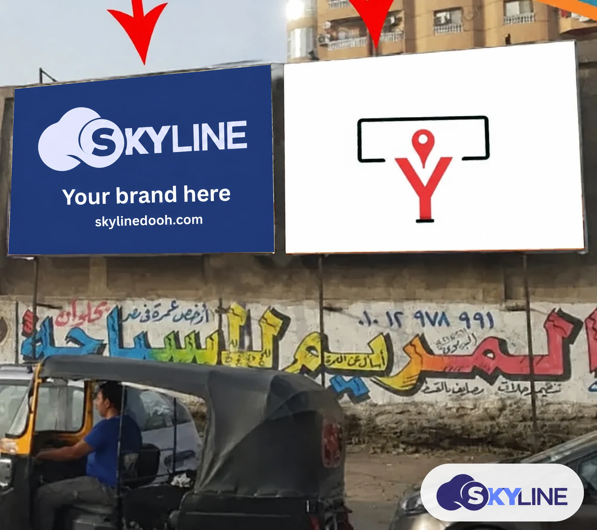 Billboard: Mega Post - Helwan في Helwan