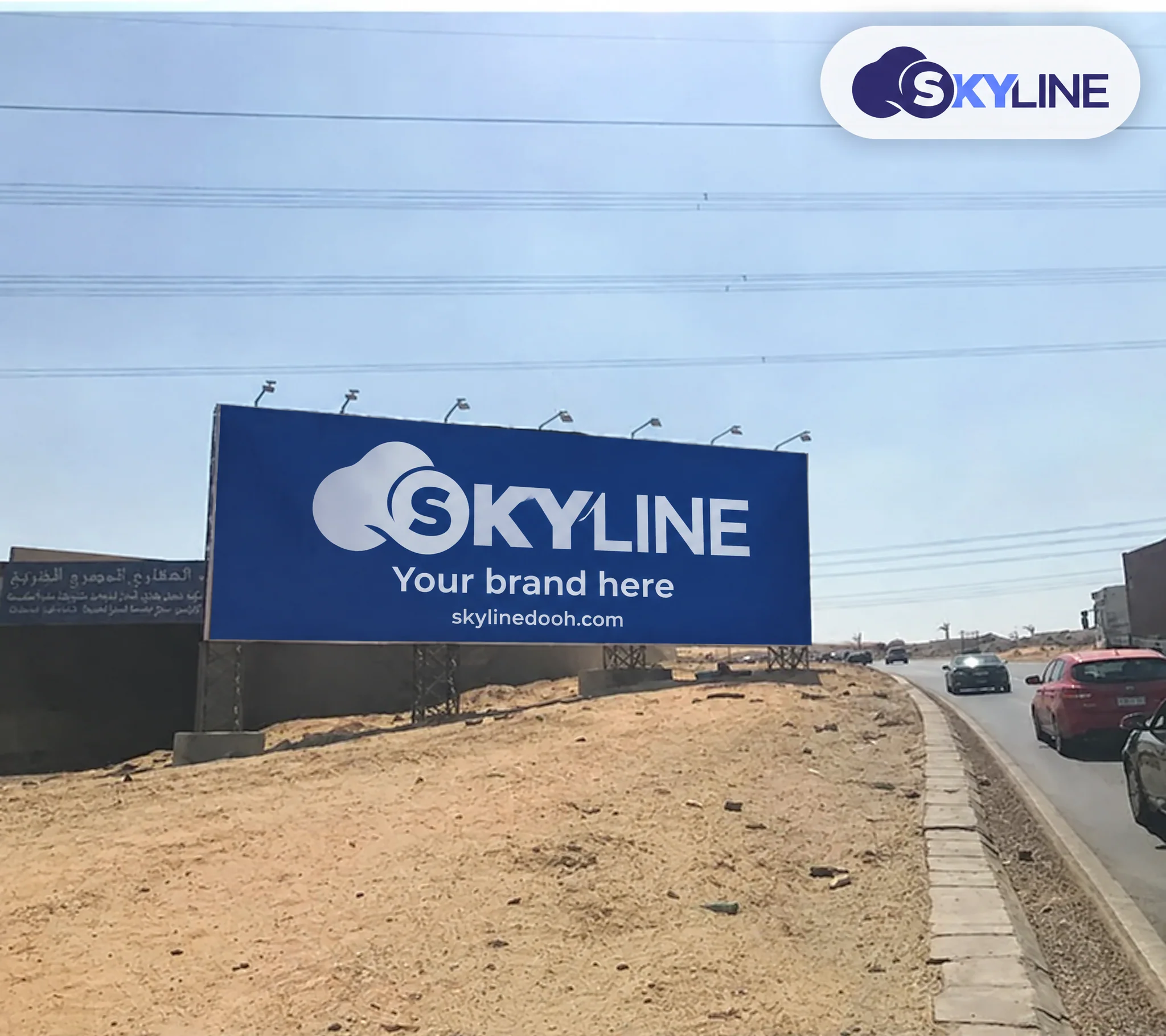 Billboard: Unipole - Alex Desert Rd في Alex Desert Rd