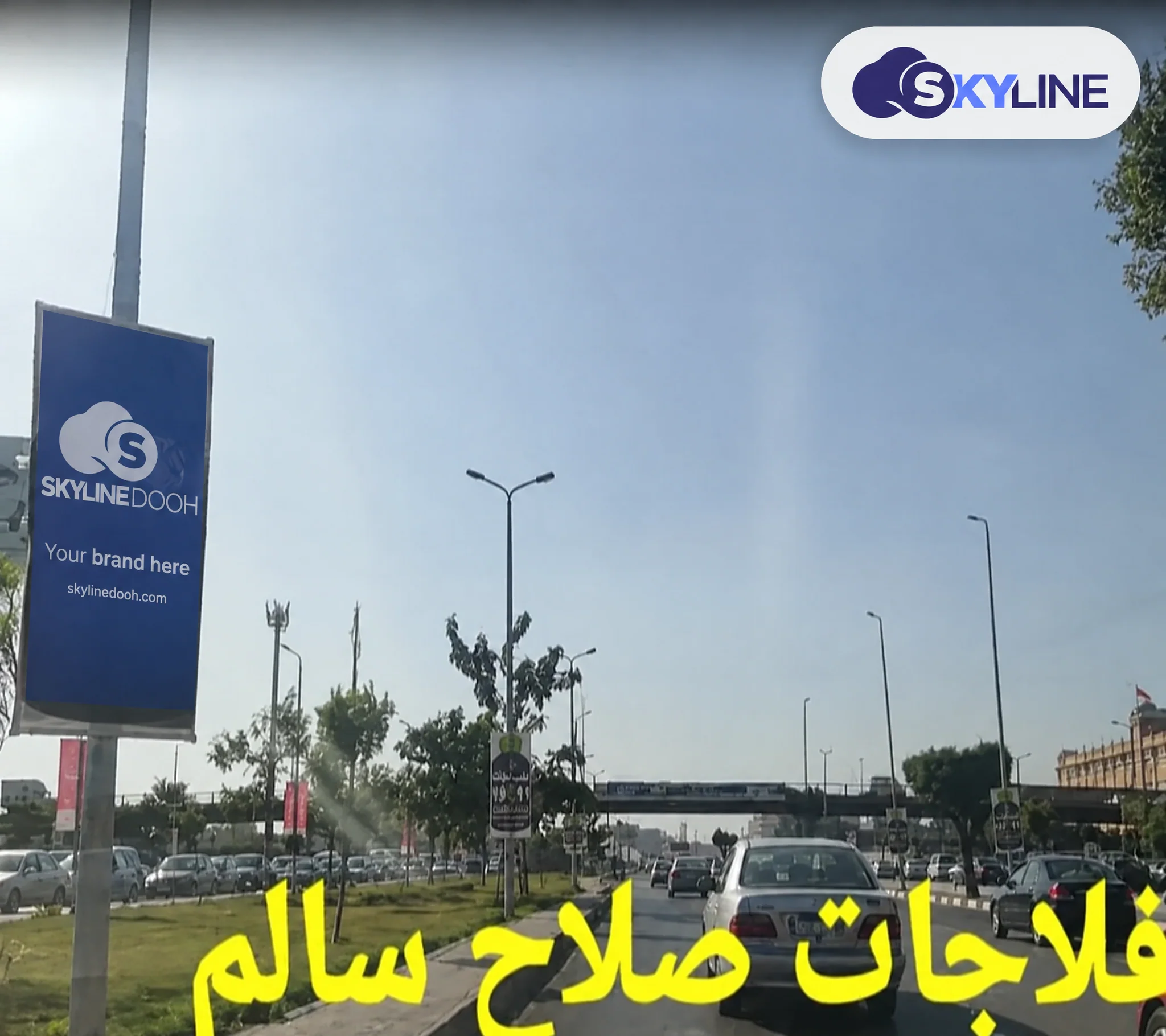 Light box, Salah Salem