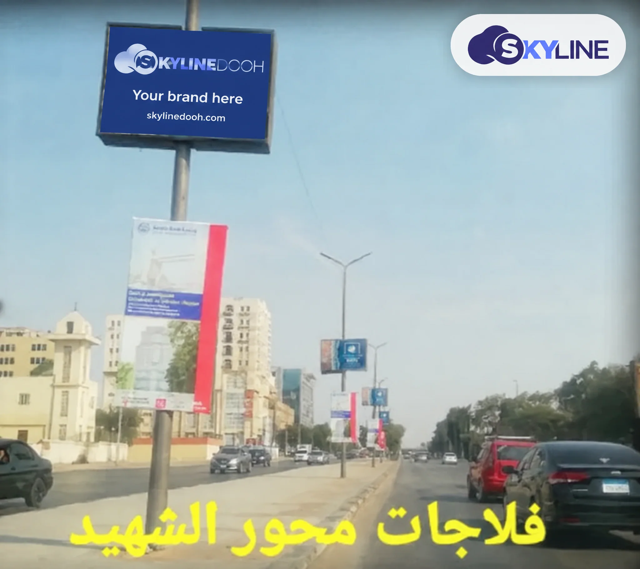 Billboard: Light Box - Mehwar El Shaheed in Martyr Corridor