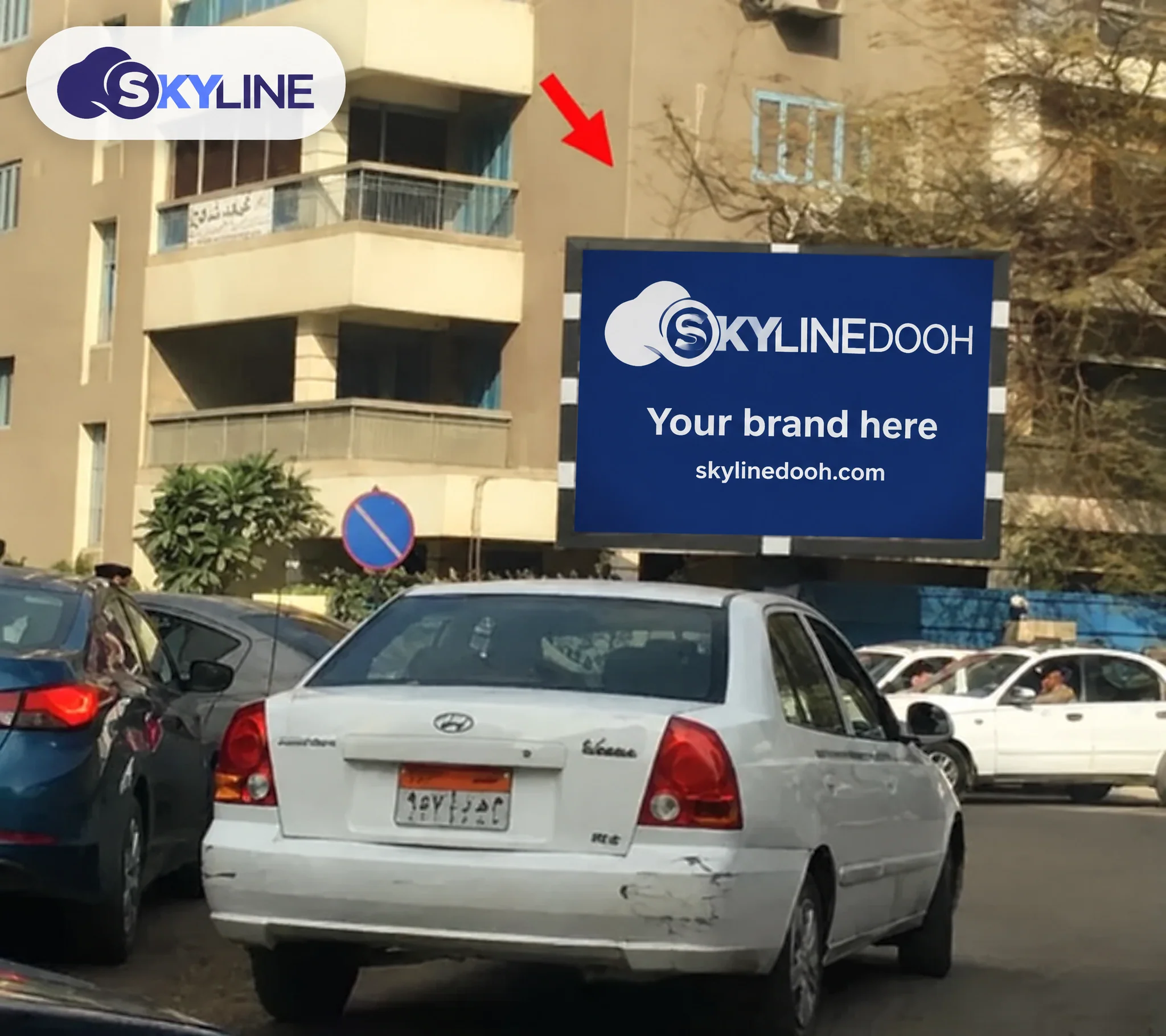 Billboard: Mega Post - Al Agouzah في Al Agouzah