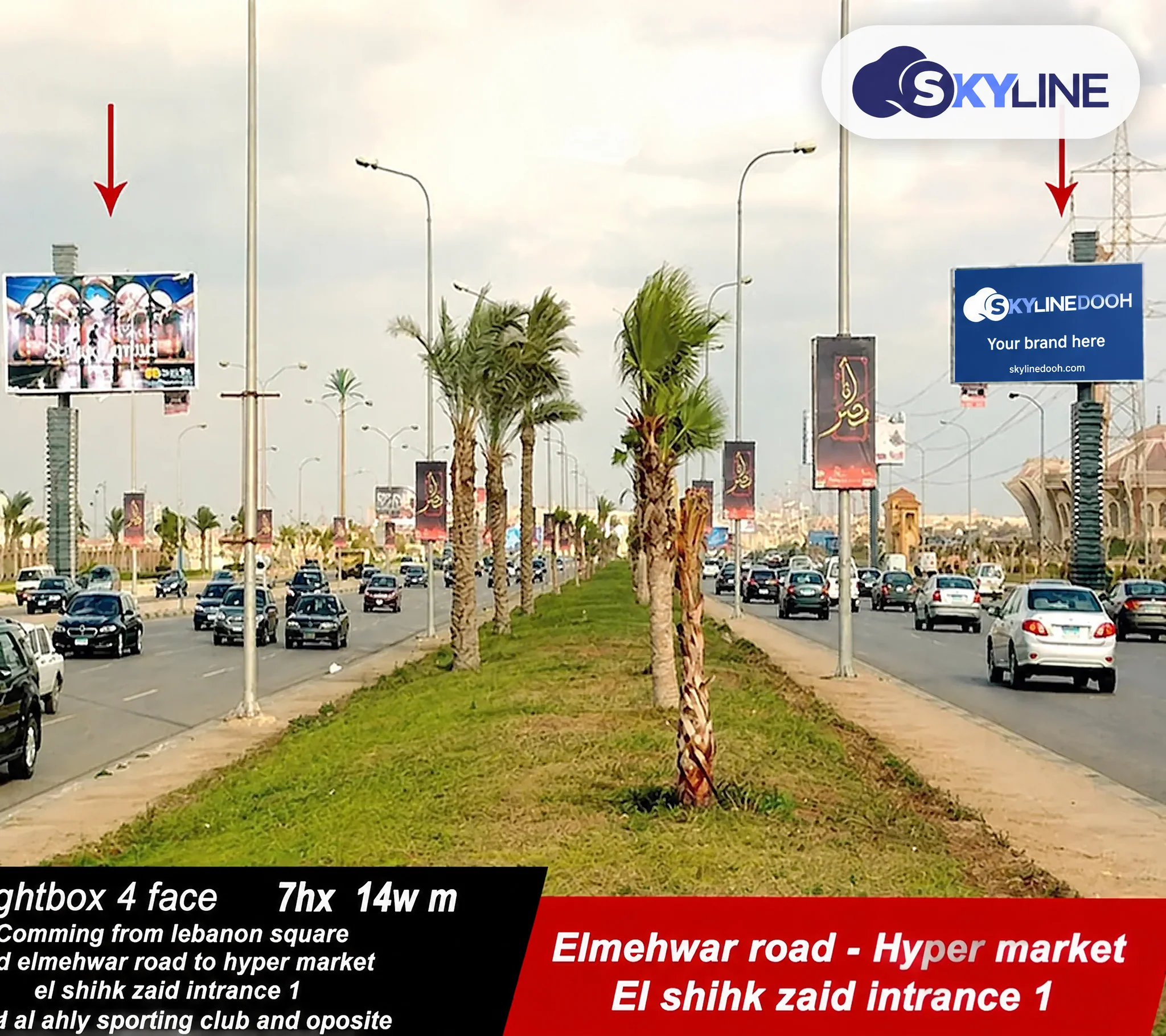 Billboard: Unipole - 26 Of July Corridor في 26 Of July Corridor