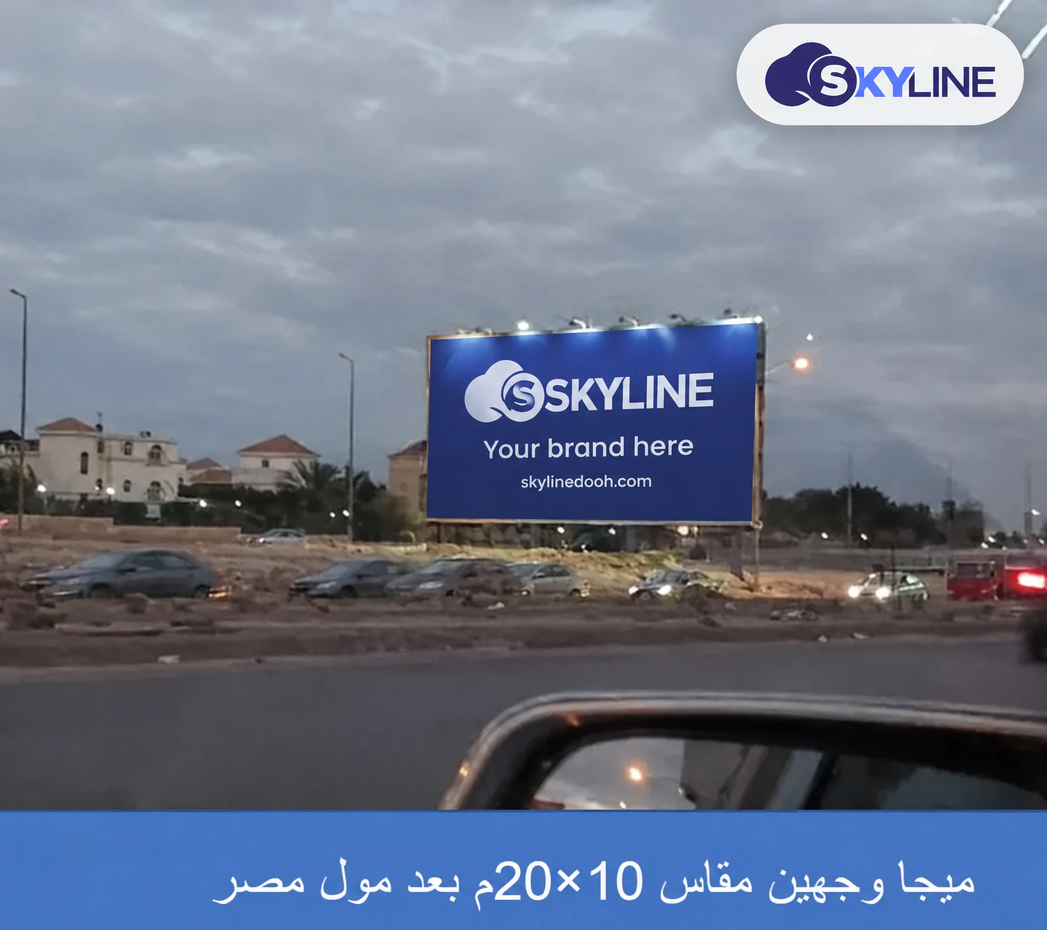 Billboard: Unipole - October في October